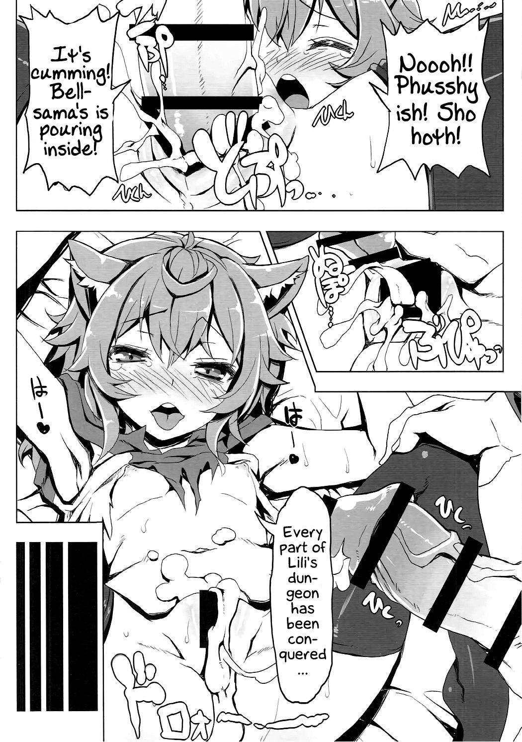 Hentai Manga Comic-Lili's Dungeon Support Activities-Read-19